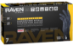 Raven® Powder-Free Exam Grade Nitrile Disposable Gloves